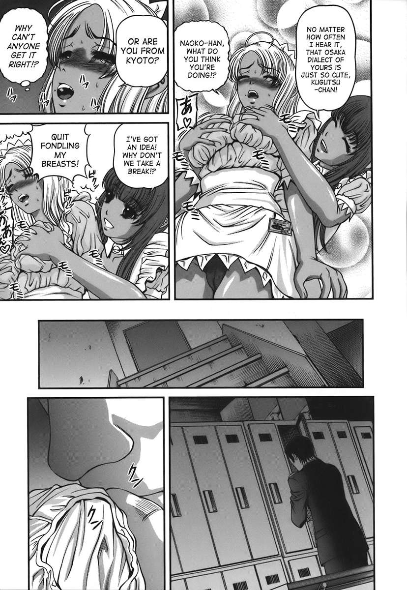 Hentai Manga Comic-Ingokushi Vol. 1-Chapter 5-5